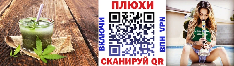 кракен зеркало  где купить наркотик  Кадников  Canna-Cookies конопля 