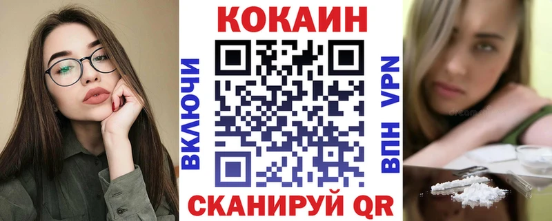 ОМГ ОМГ онион  даркнет сайт  Кадников  Cocaine Fish Scale 