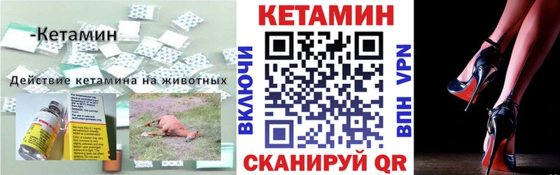 hydra ссылки Кадников Кетамин VHQ