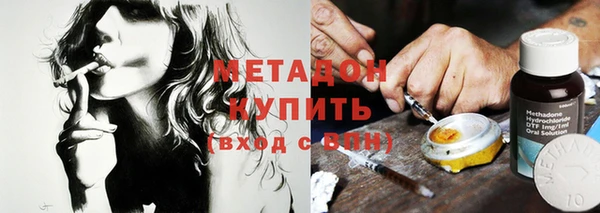 кокаин VHQ Алексеевка