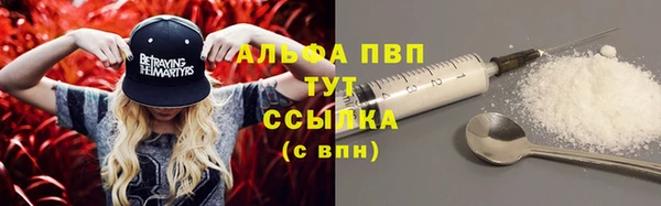 молекула духа Абдулино