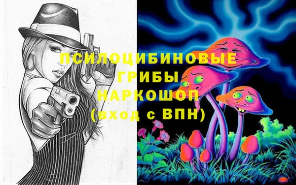 кокаин VHQ Алексеевка