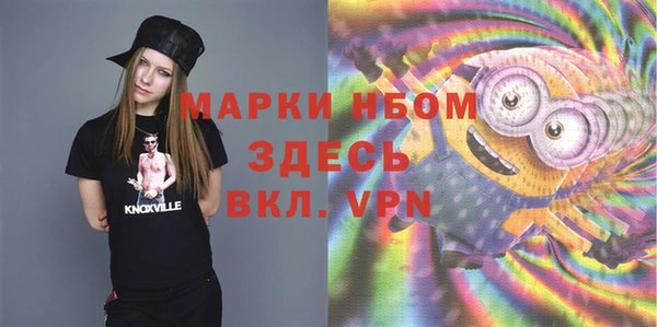 каннабис Касимов