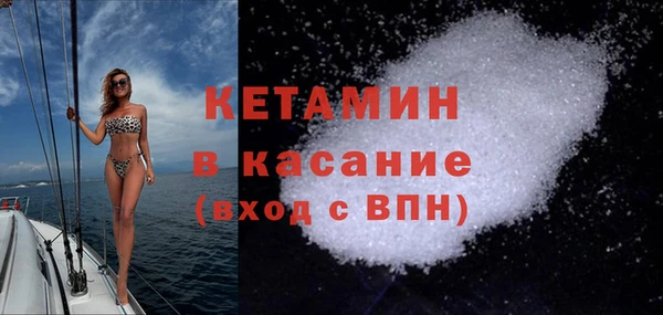 стафф Гусиноозёрск