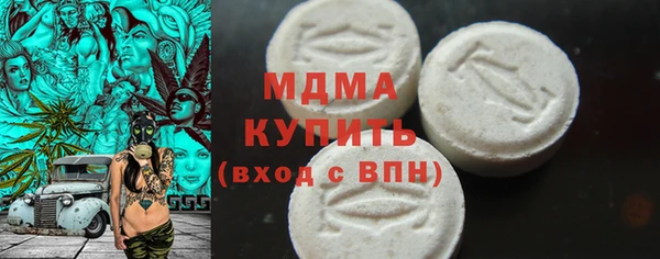 тгк Абинск