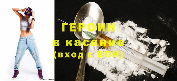 героин Гусев
