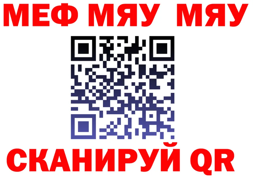 АМФ Розовый онион площадка МЕГА Кадников