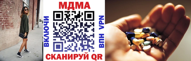 где продают   Кадников  МДМА кристаллы 