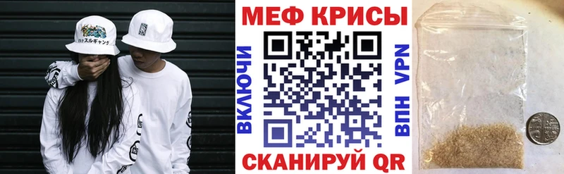 дарк нет телеграм Кадников Мефедрон мяу мяу